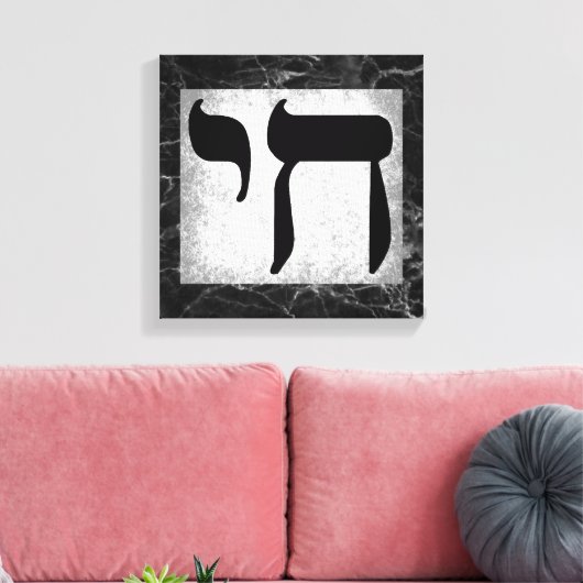 Black Marbles Texture Chai Symbol Wall Art Leinwanddruck (Insitu (Wohnzimmer))