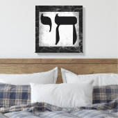 Black Marbles Texture Chai Symbol Wall Art Leinwanddruck (Insitu (Schlafzimmer))