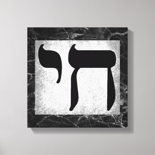 Black Marbles Texture Chai Symbol Wall Art Leinwanddruck (Vorderseite)
