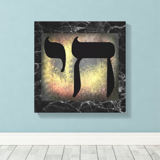 Black Marbles Texture Chai Symbol Wall Leinwand (Insitu (Holzboden))