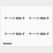 Black Mazda RX-7 Stickers (Blatt)