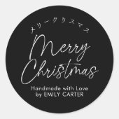 Black Merry Christmas Minimal Script Calligrafy Runder Aufkleber (Vorderseite)