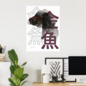 Black Moor Poster (Heimbüro)