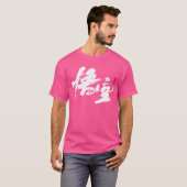 Black Myth Wukong T-Shirt (Vorne ganz)