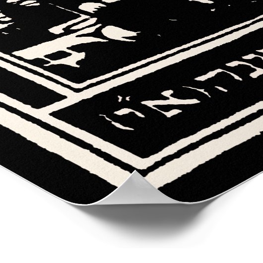 Black Palestine Poster (Ecke)