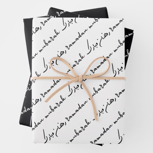 Black Ramadan Mubarak Bilingual Geschenkpapier Set (Beispiel)