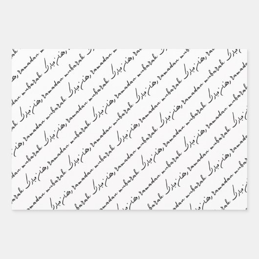 Black Ramadan Mubarak Bilingual Geschenkpapier Set (Vorderseite)