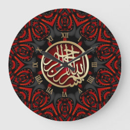 Black & Red Heart Gold Bismillah Calligraphie Große Wanduhr