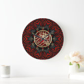 Black & Red Heart Gold Bismillah Calligraphie Große Wanduhr (Zuhause)