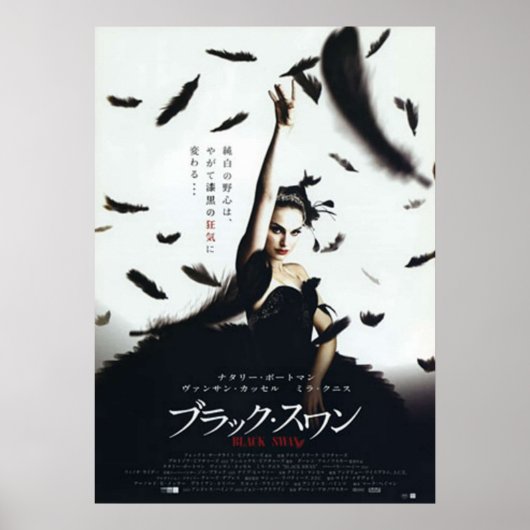 Black Swan Japanischer Film Poster (Vorne)