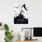 Black Swan Japanischer Film Poster (Heimbüro)
