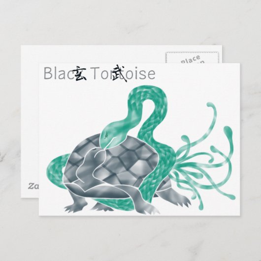 Black Tortoise Postkarte (Vorne/Hinten)