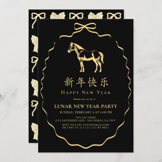 Black Yellow/Gold Bow Horse Chinese New Year Party Einladung (Vorne/Hinten)