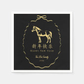 Black Yellow/Gold Bow Horse Chinese New Year Serviette (Vorderseite)