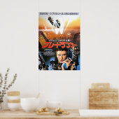 Bladerunner Japanisch Poster (Küche)