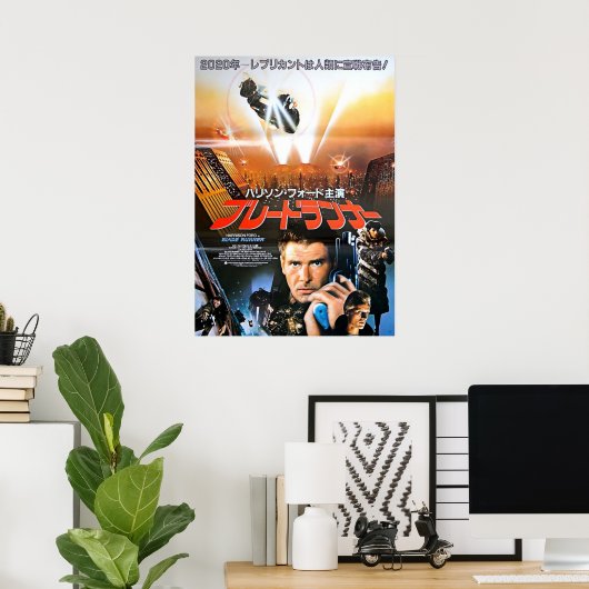 Bladerunner Japanisch Poster (Heimbüro)