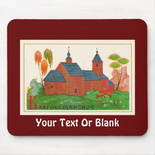 Blagoveshchenskoye Wood Russische Kirche Mousepad (Vorne)