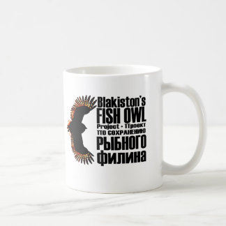 Blakistons Fisch-Eulen-Projekt-Tasse Kaffeetasse