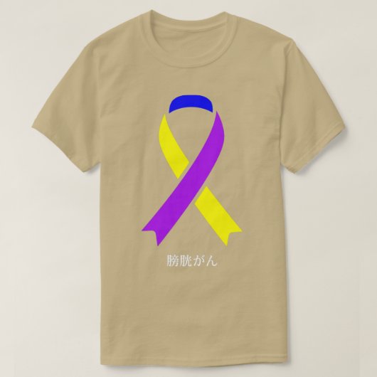 Blasenkrebs-Bewusstsein Japanisches Tricolor-Band T-Shirt (Design vorne)