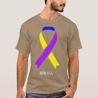 Blasenkrebs-Bewusstsein Japanisches Tricolor-Band T-Shirt