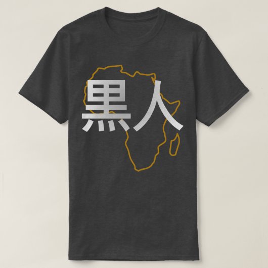 Blasian Third Culture Japanisch 1 T-Shirt (Design vorne)