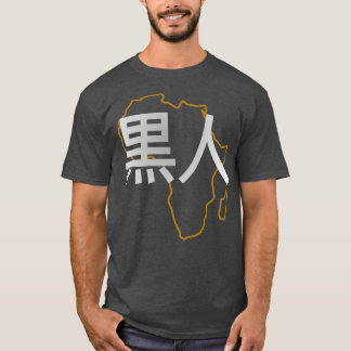 Blasian Third Culture Japanisch 1 T-Shirt