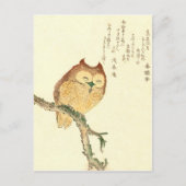 Blätter in einer Zweigniederlassung - Japanische K Postkarte (Vorderseite)