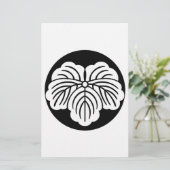 Blätter in Reiskuchen Briefpapier (Stehend Vorderseite)