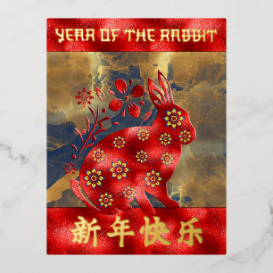 Blau Grün Rot Gold Hase Chinesisches Neujahr 2023 Folien Feiertagspostkarte