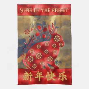 Blau Grün Rot Gold Hase Chinesisches Neujahr 2023 Geschirrtuch