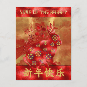 Blau Grün Rot Gold Kaninchen Chinesisches Neujahr  Feiertagspostkarte