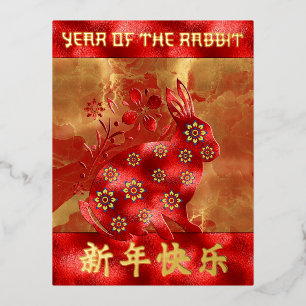 Blau Grün Rot Gold Kaninchen Chinesisches Neujahr Folien Feiertagspostkarte