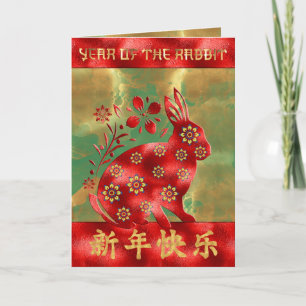 Blau Grün Rot Gold Kaninchen Chinesisches Neujahr  Karte