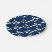 Blau mit weißen Buchstaben und Buchstaben anpassen Pappteller (Schrägansicht)