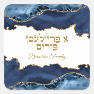 Blau und Gold Hebräisch Ein Freilichen Purim Quadratischer Aufkleber