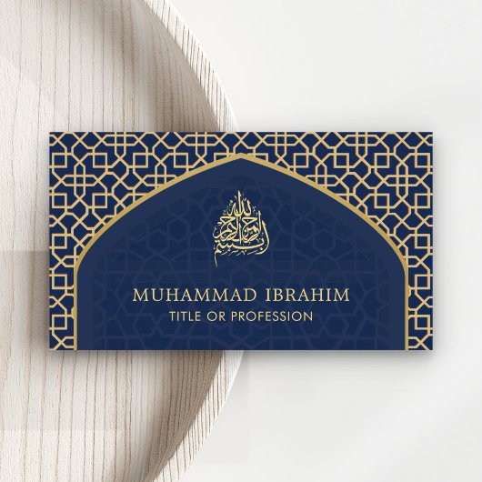 Blau und Gold Mihrab Bismillah Islamic Visitenkarte