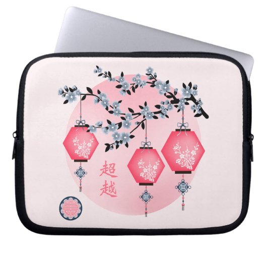 Blaublütenlaternen "Aufsteigen" asiatisches Design Laptopschutzhülle (Vorderseite)