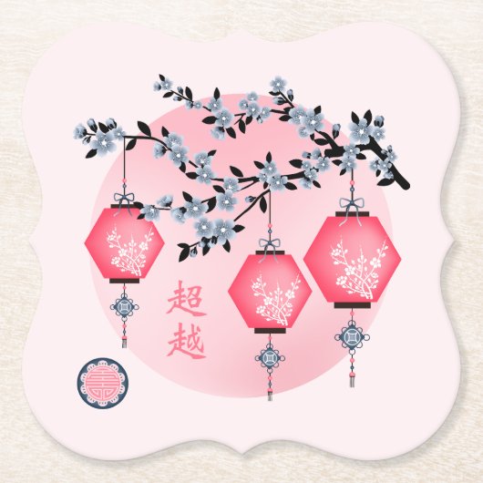 Blaublütenlaternen "Aufsteigen" asiatisches Design Untersetzer (Vorderseite)