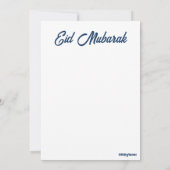 Blaue Azurblau der marokkanischen Mosaik Eid Mubar Einladung (Rückseite)