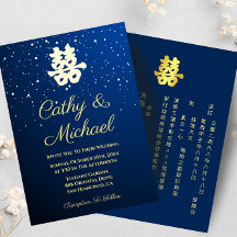 Blaue chinesische Hochzeit Sternennacht doppeltes 