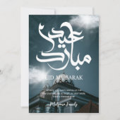 Blaue dramatische Moschee Eid Mubarak Karte (Vorderseite)