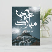 Blaue dramatische Moschee Eid Mubarak Karte (Stehend Vorderseite)