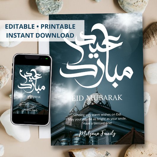 Blaue dramatische Moschee Eid Mubarak Karte