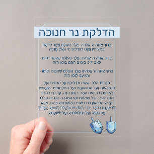 Blaue Dreidel-Aquarell-Chanukka-Brachot-Karte Acryleinladungen