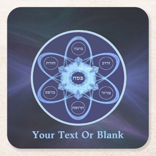 Blaue Fraktal Seder Plate Rechteckiger Pappuntersetzer (Vorderseite)