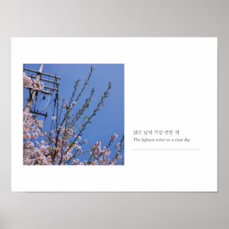 Blaue Himmel-Zweig Minimalistische Kunst Druck Pos Poster