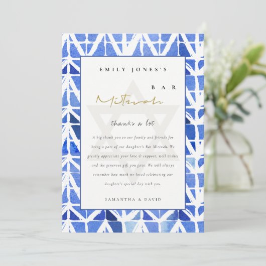 BLAUE INDIGO WASSERFARBE ZICKZACK BVT BAR MITZVAH DANKESKARTE (Stehend Vorderseite)