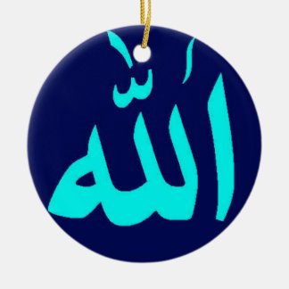 Blaue islamische Verzierung Allahs Keramikornament