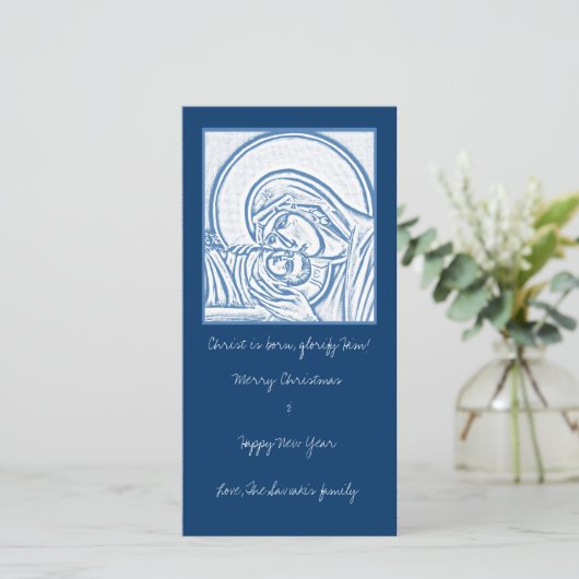 Blaue Krippe Feiertagskarte (Stehend Vorderseite)