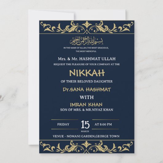 BLAUE MUSLIM WEDING INVITATION EINLADUNG (Vorderseite)